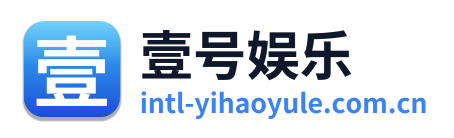 壹号娱乐